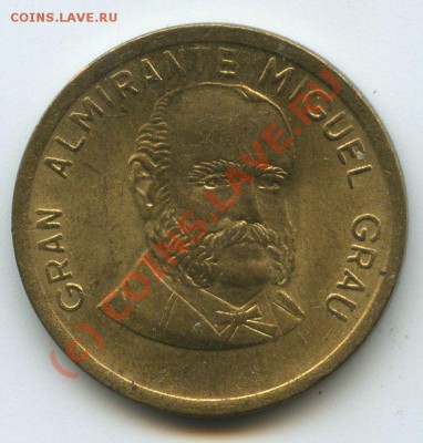 Перу 50са.1988г.        до 3.10.10г.    20ч00м. - File0548