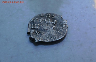 Фёдор Иванович КГ-112 Новгород 4 ст.редкости до 19.01.в22.30 - IMG_20151015_163214