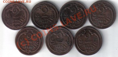 Австро-Венгрия 2 геллера 1896-1914гг до 3.10 21.00мск - Австро-Венгрия 1896-1914-1