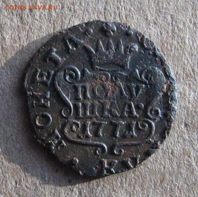 1767_Копейка_Сибирь_редкая_с бонусом_ до 17.01.16 - Сиб бонус1