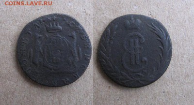 1767_Копейка_Сибирь_редкая_с бонусом_ до 17.01.16 - 1767_КопейкаСиб