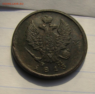 2 копейки 1813г. ЕМ. В ОТЛИЧНОМ СОСТОЯНИИ. - 133 - копия.JPG