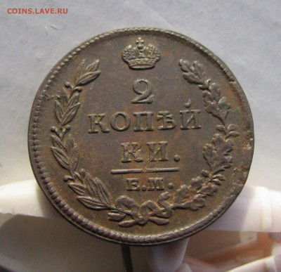 2 копейки 1813г. ЕМ. В ОТЛИЧНОМ СОСТОЯНИИ. - 064 - копия.JPG