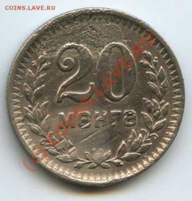 Монголия 20ме.1945г.     до  3.10.10г.   20ч.00м. - File0548