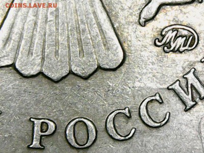 1 руб 2010 м - другого цвета - 2016-01-14_0003_0X