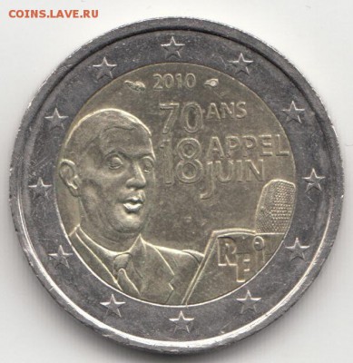 2 Евро 2010 Франция 70 лет речи Шарля де Голля до 20.01.16 - 5 (1)