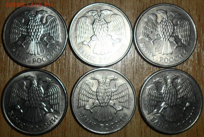 20 руб 1993.6 монет. - SAM_0815.JPG