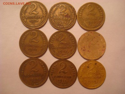 2коп. 26,28,30,31,32,35-38,40,46,48,50,52-54,56,57. До18.01. - DSC09919 - копия.JPG