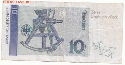Германия 10 марок 1993 до 20.01.16 - 6 (2)