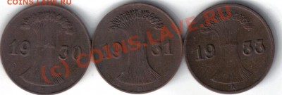Германия 1 рейхспфенниг 1930D,31D,33A до 3.10 21.00мск - Германия 1 рейхспфенниг 1930D,31D,33A-2