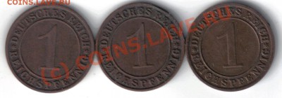 Германия 1 рейхспфенниг 1930D,31D,33A до 3.10 21.00мск - Германия 1 рейхспфенниг 1930D,31D,33A-1