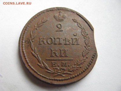 2 копейки 1810г.ЕМ.ОТЛИЧНОЕ СОСТОЯНИЕ. ДО 17.01.16. до 21-00 - 006i