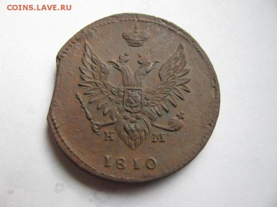 2 копейки 1810г.ЕМ.ОТЛИЧНОЕ СОСТОЯНИЕ. ДО 17.01.16. до 21-00 - 005i