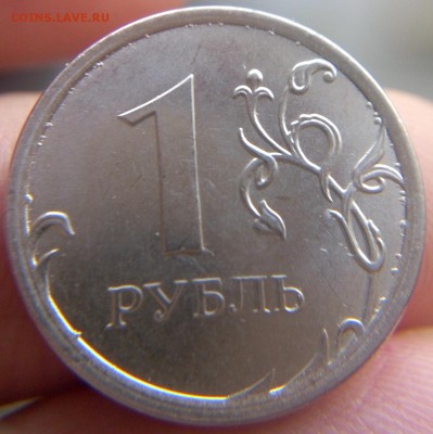 1 Рубль 2015ммд Полный раскол до 17.01.16 (22:00) - P60114-123610