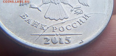 1 Рубль 2015ммд Полный раскол до 17.01.16 (22:00) - P60114-123554