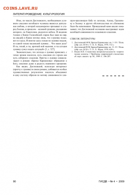 О религии.  Новости. - 3