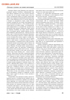 О религии.  Новости. - 2