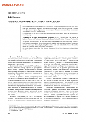 О религии.  Новости. - 1