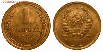 1 коп 1938 до 17.1.2016 в 22-00 МВ - 38gm3x1c