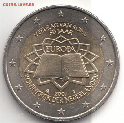 2 Евро 2007 Нидерланды Римский договор до 20.01.16 - 7 (2)