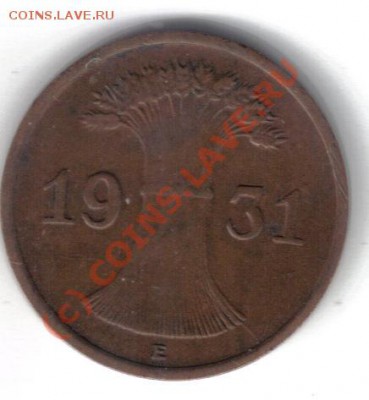 Германия 1 рейхспфенниг 1931E до 3.10 21.00мск - Германия 1 рейхспфенниг 1931E-2