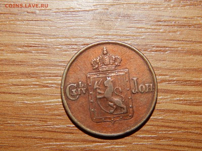 Норвегия. - DSCN2184.JPG