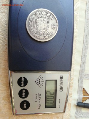 Рубль 1818 год до 19.01.2016 - image-a4ee291d01f6d6b13c84ffb2b51337f5f618271d5931108cc81d6002e5c910d0-V