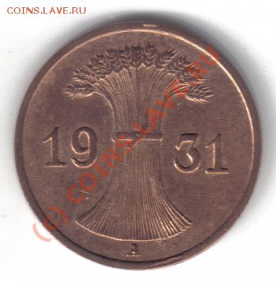 Германия 1 рейхспфенниг 1931А до 3.10 21.00мск - Германия 1 рейхспфенниг 1931А-2