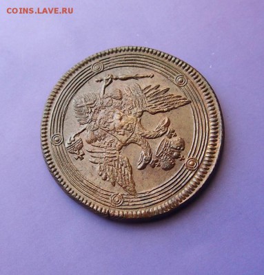 5 копеек 1805г. ЕМ. Xf+ До 17.01.16 в 22-15 мск - P1123986.JPG