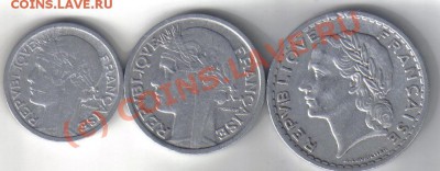 Франция 1,2,5 франков 1947 до 3.10 21.00мск - Франция 1,2,5 франков 1947-2