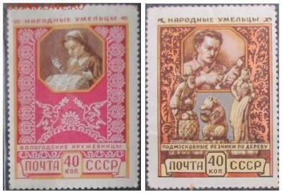 СССР 1957. Промыслы 1. - С-117