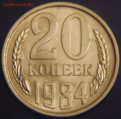 20к 1984г - 2016-01-14 14-21-18.JPG