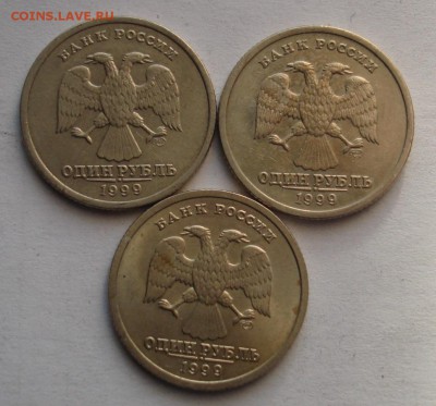 1 рубль 1999 Пушкин спмд 3 монеты. До 19.01 в 22-00 - DSC06947.JPG