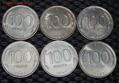 100 руб==1993 19.01.16 22-00 - IMG_4280.JPG