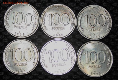 100 руб==1993 19.01.16 22-00 - IMG_4282.JPG