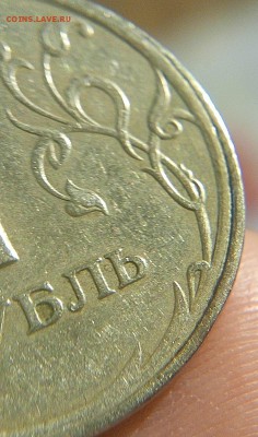 1 рубль 1998 СП смещение До 19.01.19 (22:30) - P60114-200520