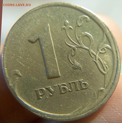 1 рубль 1998 СП смещение До 19.01.19 (22:30) - P60114-200631