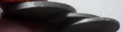 50 коп 1896, 20 коп 1907.1909 в ущерб обращению. - 100_5501.JPG