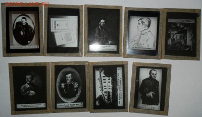Диафото на стекле."Жизнь и творчество Н.И Толстого".RRR.! - SAM_0759.JPG