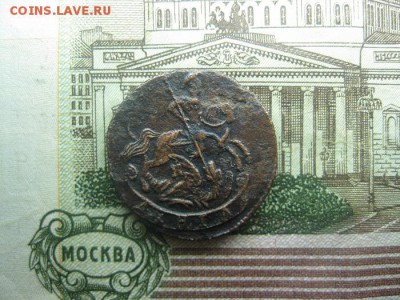 Деньга 1791г.км.до18.01. - IMG_0156.JPG