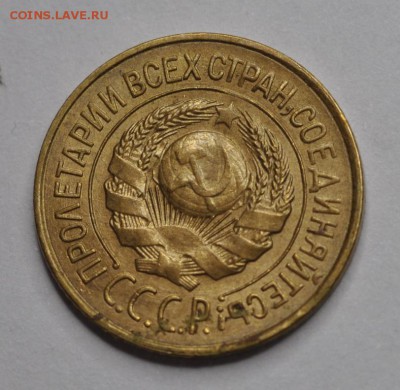 1 копейка 1926 и 2 копейки 1926 - AU-UNC - DSC_0680.JPG