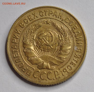 1 копейка 1926 и 2 копейки 1926 - AU-UNC - DSC_0724.JPG