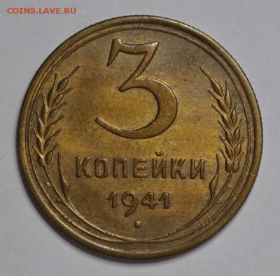 1 копейка 1926 и 2 копейки 1926 - AU-UNC - DSC_0743.JPG
