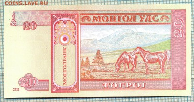 Монголия,2011,20тугрик,до20.01.2016г. 22.00 по Москве - Монголия 2011 20тугр 55