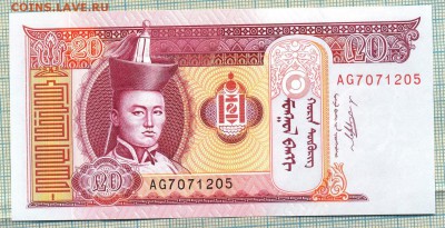 Монголия,2011,20тугрик,до20.01.2016г. 22.00 по Москве - Монголия 2011 20тугр 5