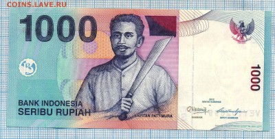 Индонезия,2012,1000рупий, Unc,до20.01.2016г. 22.00 по Москве - Индонезия 2012 1000рупий 55