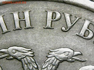 1 руб 2010 м - другого цвета - 2016-01-14_0005_0X