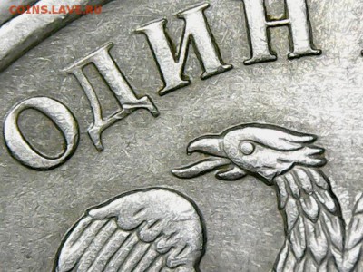 1 руб 2010 м - другого цвета - 2016-01-14_0006_0X