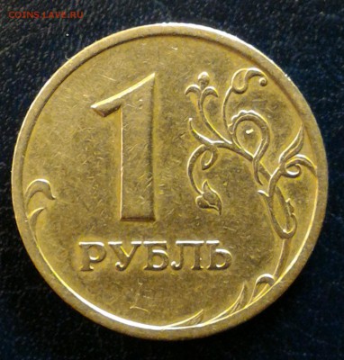 1 рубль 2005 спмд шт. Б ? - 2005B0