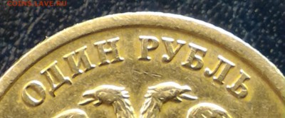 1 рубль 2005 спмд шт. Б ? - 2005B3